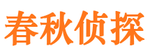 七台河侦探